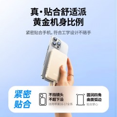 UGREEN绿联  10000mAh 20W 2C1A自带C线移动电源  PB526
