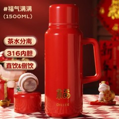 Diller迪乐贝尔 大容量保温壶福气满满保温壶 1500ML  D9420