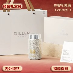 Diller迪乐贝尔 健康纯钛保温杯福气满满钛杯礼盒 280ML DTi5023