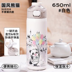 Diller迪乐贝尔 一杯两用熊猫双饮保温杯 650ML D9246（吸管+直饮）