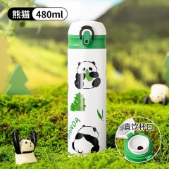 Diller迪乐贝尔 一键弹盖竹梦熊猫保温杯 480ML MLH9133