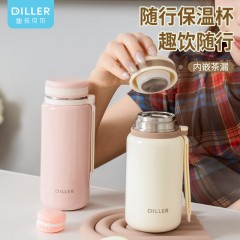 Diller迪乐贝尔 便携提手随行保温杯 260ML MLH9270-1