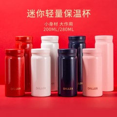 Diller迪乐贝尔 简约口袋杯雅致心选保温杯 200ML MLH8921