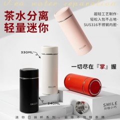 Diller迪乐贝尔 便携随身悠然时光保温杯 240ML MLH9097