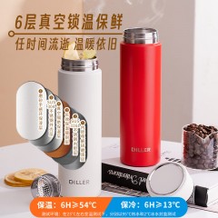 Diller迪乐贝尔 高档商务杯茶漏保温杯 500ML MLH9189