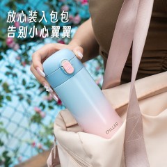 Diller迪乐贝尔 一键开盖朵奈吸管保温杯 350ML MLH9187-1