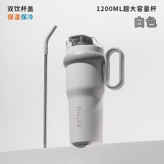 Diller迪乐贝尔 大容量冰霸杯潮享酷睿冰霸杯 1200ML MLH9139（吸管+直饮）