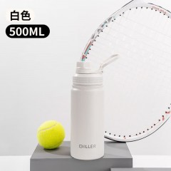Diller迪乐贝尔 畅快直饮保温杯 500ML MLH9290-1