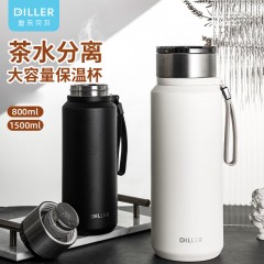 Diller迪乐贝尔 大容量泡茶杯轻跃系列保温杯 800ML MLH8984-1
