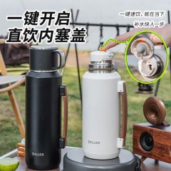 Diller迪乐贝尔 倒水盖直饮两用漫旷提手保温杯 800ml D9289-1