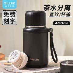 Diller迪乐贝尔 便携提手纯致轻携保温杯 450ML MLH9125