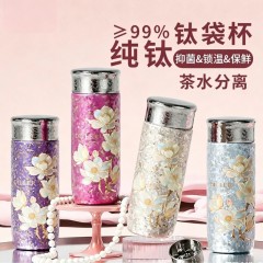 Diller迪乐贝尔 高端钛杯配滤网钛杯彩盒装 220ML DTi5020（大冰花）