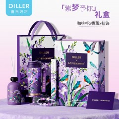 Diller迪乐贝尔&帕菲兰礼盒套装 D260115（咖啡杯+香薰+挂饰）