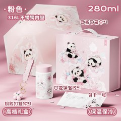 Diller迪乐贝尔 樱花礼盒套装 D250308（雨伞+钥匙扣+保温杯）