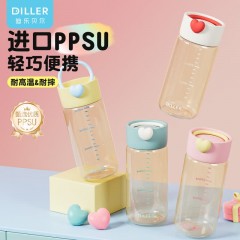 Diller迪乐贝尔 爱心随行杯 380ML D2603