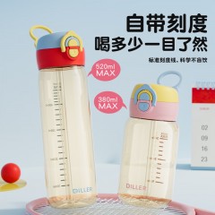 Diller迪乐贝尔 双饮随行杯 380ML D2606（吸管+直饮）