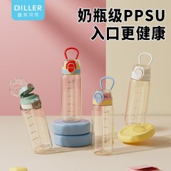 Diller迪乐贝尔 吸管直饮两用双饮随行杯 660ML D2614（吸管+直饮）