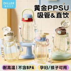 Diller迪乐贝尔 吸管直饮两用拎拎杯 720ML D2602（吸管+直饮）