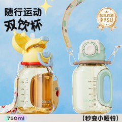 Diller迪乐贝尔 吸管直饮两用双饮手柄杯 750ML D2605（吸管+直饮）