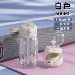 Diller迪乐贝尔 吸管+直饮双饮随行杯 600ML D2609（直饮+吸管）