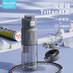 Diller迪乐贝尔 吸管+直饮双饮随行杯 920ML D2608（直饮+吸管）