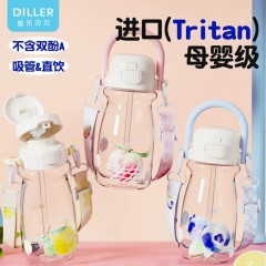 Diller迪乐贝尔 吸管直饮两用水果拎拎杯 720ML D2623（吸管+直饮）