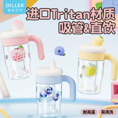 Diller迪乐贝尔 大容量吸管杯水果冰霸杯 800ML D2625