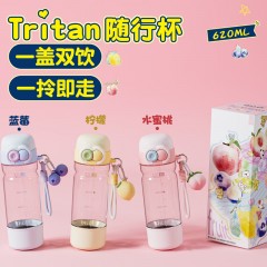 Diller迪乐贝尔 吸管直饮两用水果双饮随行杯 620ML D2620（吸管+直饮）