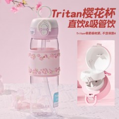 Diller迪乐贝尔 吸管直饮两用樱花双饮杯 520ML D2632（吸管+直饮）