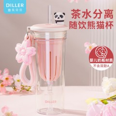 Diller迪乐贝尔 便携提手樱花熊猫茶水杯 650ml D2431（吸管）