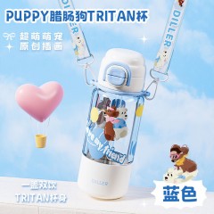 Diller迪乐贝尔 吸管直饮两用PUPPY腊肠狗杯 700ML D2540