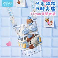 Diller迪乐贝尔 吸管直饮两用PUPPY腊肠狗杯 700ML D2538(双仓)