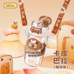 Diller迪乐贝尔 吸管直饮两用卡皮巴拉杯 580ML D2557