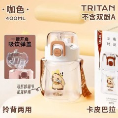 Diller迪乐贝尔 吸管杯卡皮巴拉塑料杯 400ML  D2561-1 （吸管杯）
