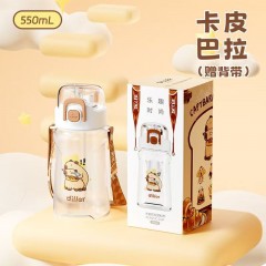 Diller迪乐贝尔 吸管杯卡皮巴拉塑料杯 550ML  D2561-2 （吸管杯）