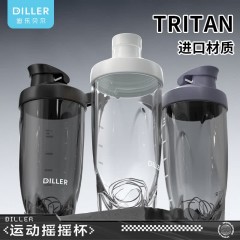 Diller迪乐贝尔 配摇摇钢球大容量运动摇摇杯 700ML D2321