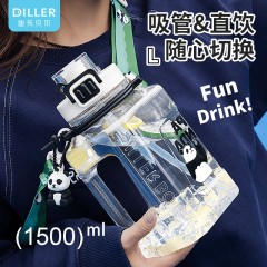 Diller迪乐贝尔 便携背带萌酷熊猫吨吨桶 1500ml D2443（直饮+吸管）