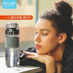 Diller迪乐贝尔 一键开盖酷乐塑料杯 600ML B-D001 吸管