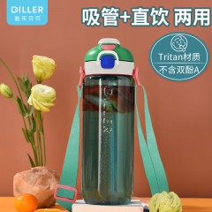Diller迪乐贝尔 直饮吸管两用潮玩双饮杯 780ML D68（吸管+直饮，配背带）