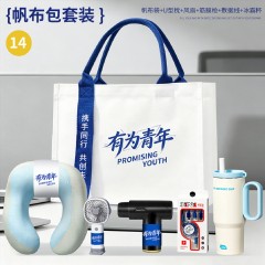 帆布袋系列套装 帆布袋+U型枕+风扇+筋膜枪+数据线+冰霸杯  14