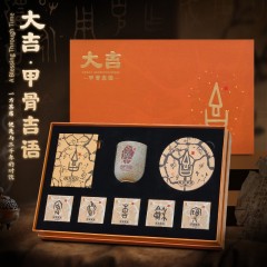礼度 大吉品茗套装 甲骨书签+茶杯+杯垫+普洱茶 LDS-D02.1