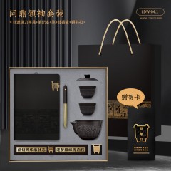 礼度 问鼎领袖套装 问鼎本+檀木笔+非遗跳刀茶具+檀木线香盒+黄铜书扣 LD-W04.1