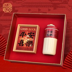礼度 平安喜乐光影套装 天地盖礼盒+咖啡杯+灯箱 LDS-K02