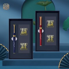 礼度 锦礼文具套装 签字笔+铜书扣 LDJ-11