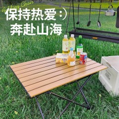 徽羚羊  云几茶几折叠桌 中号 HLY-ZDZ-25001