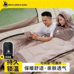 徽羚羊 户外露营可拼接 信封睡袋 HLY-SD-24001/02（左、右）