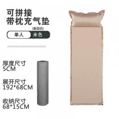 徽羚羊 云居 带枕充气垫单人波点款 5cm厚 米白色 HLY-CQD-22078