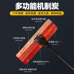 徽羚羊 云炙 烧烤炭 三斤装 HLY-SK-23005