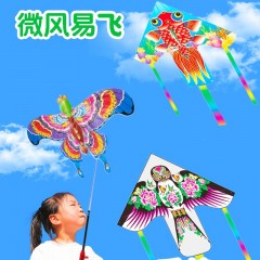 徽羚羊  云趣 鱼竿风筝 沙燕/金鱼 HLY-FZ-24001/HLY-FZ-24002