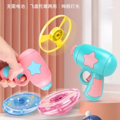 徽羚羊  云趣 竹蜻蜓陀螺枪 随机  HLY-SQ-23003